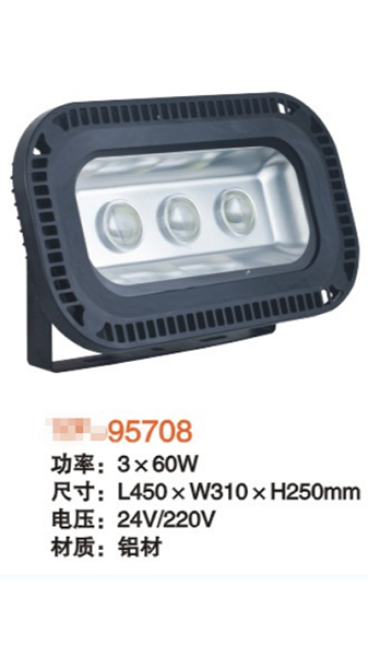LBL-95708    LED射灯（投光灯）
