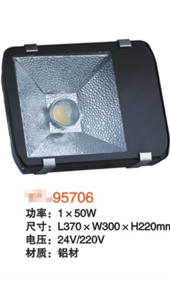 LBL-95706  LED集成绿化射灯（投光灯）
