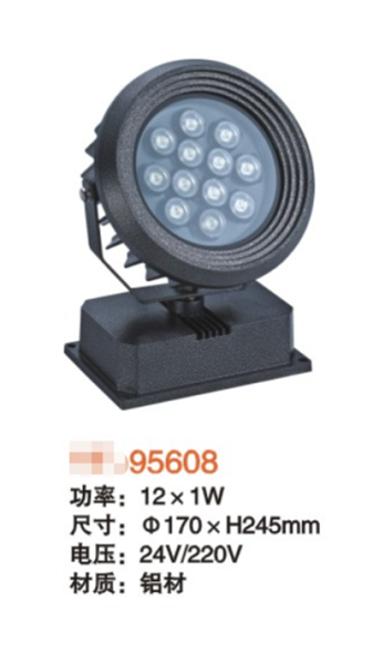 LBL-95608   LED园林射灯（投光灯）