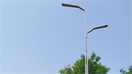 高低臂路灯有哪些优点?